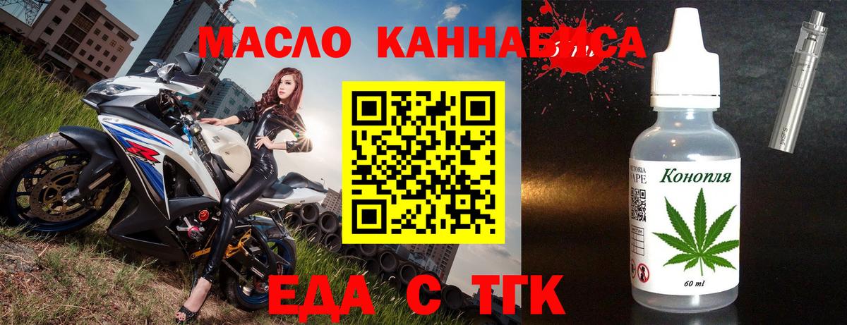 Canna-Cookies марихуана Торжок