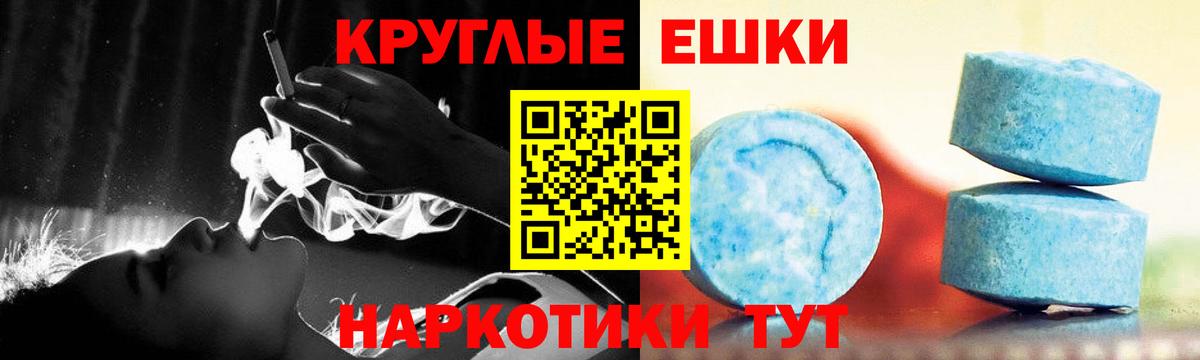 Торжок  Экстази диски  ЭКСТАЗИ  Вход с VPN  Экстази Дубай 