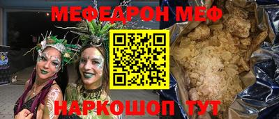 синтетический гашиш Малгобек