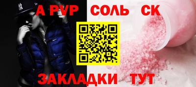 тгк Мариинск