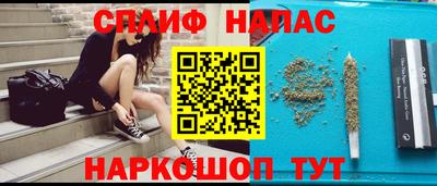 синтетический гашиш Малгобек