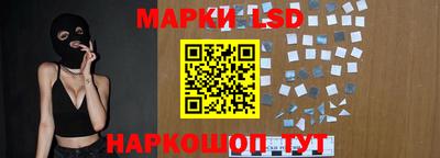 синтетический гашиш Малгобек
