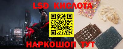 синтетический гашиш Малгобек