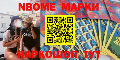 синтетический гашиш Малгобек