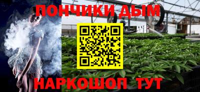 синтетический гашиш Малгобек
