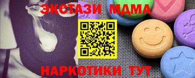 тгк Мариинск