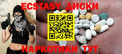 тгк Мариинск