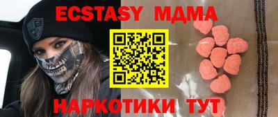 MDMA Premium VHQ Малоярославец