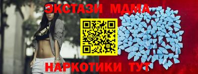 тгк Мариинск