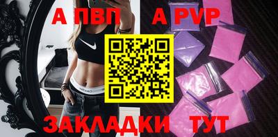 синтетический гашиш Малгобек