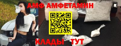 прущий лед Моздок