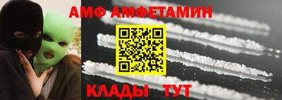 тгк Мариинск