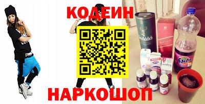 синтетический гашиш Малгобек