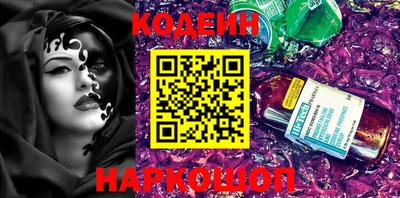 прущий лед Моздок