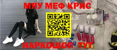синтетический гашиш Малгобек