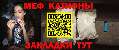 синтетический гашиш Малгобек