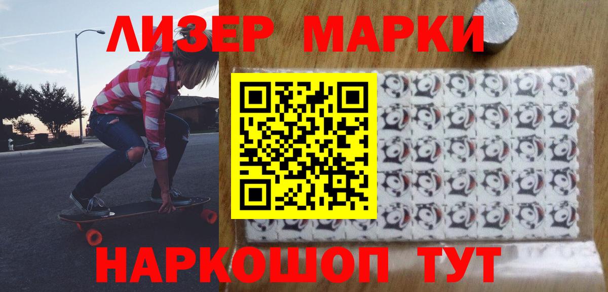 Лсд 25 экстази ecstasy  ЛСД экстази  Торжок  Вход с VPN  Лсд 25 экстази ecstasy 