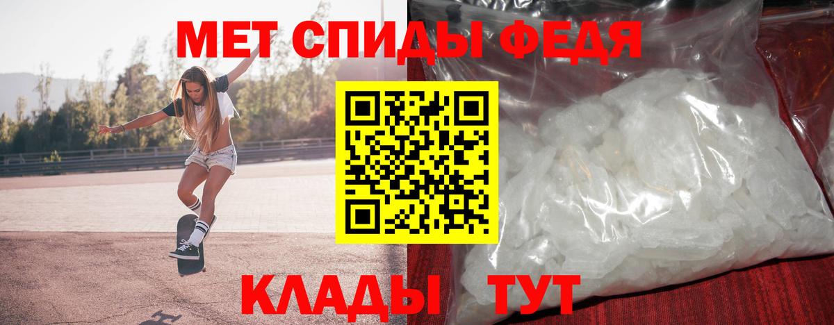 Торжок  Метамфетамин кристалл  Вход с VPN  Метамфетамин кристалл 