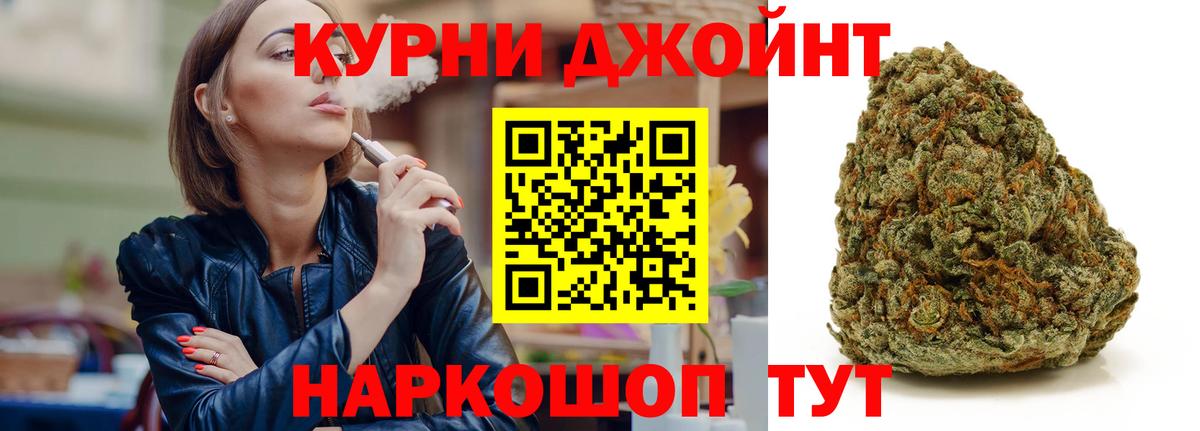 Бошки марихуана VHQ  Вход с VPN  Каннабис OG Kush  Торжок 